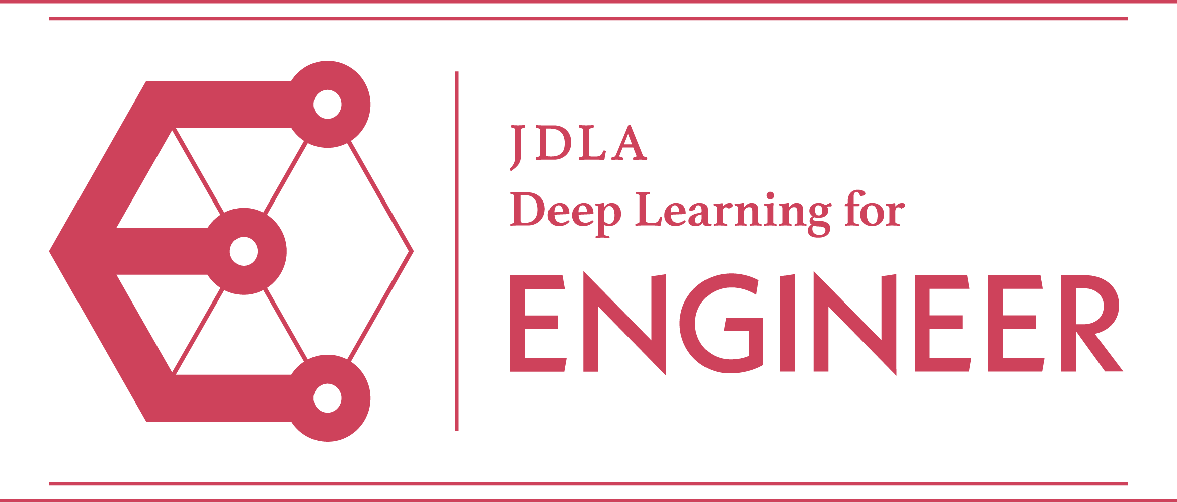 JDLA Deep Learning for ENGINEER